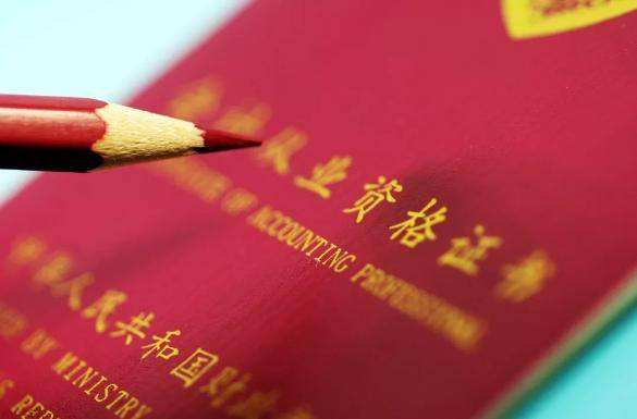 注冊計(jì)量師考試高效備考策略分享