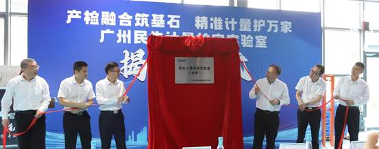 民生計量再升級！廣州“產檢融合”實驗室 打通燃氣表水表檢定快車道